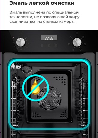 фото: Духовой шкаф Maunfeld EOEM516W