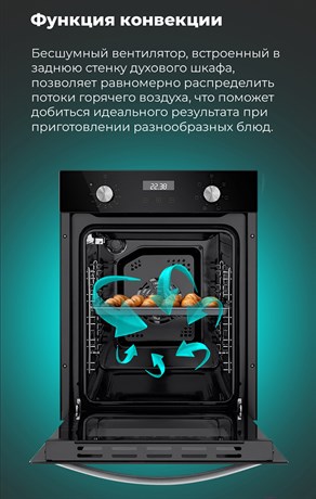 фото: Духовой шкаф Maunfeld EOEM516W