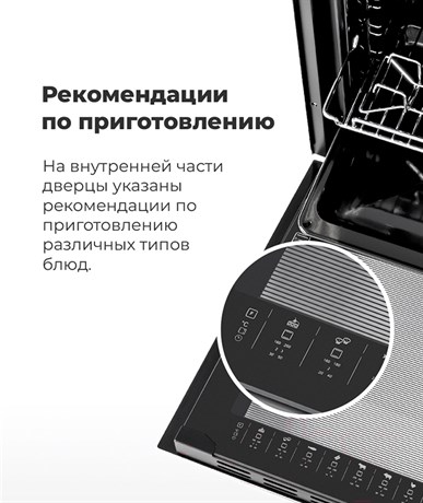 фото: Духовой шкаф Maunfeld EOEM516W
