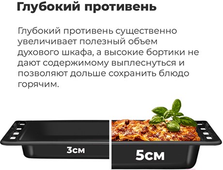 фото: Духовой шкаф Maunfeld EOEM516W