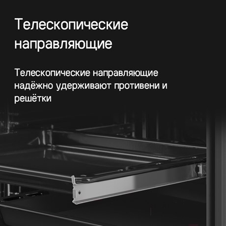 фото: Духовой шкаф Maunfeld EOEM7614B