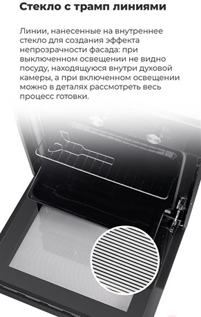 фото: Духовой шкаф Maunfeld EOEС.586S1
