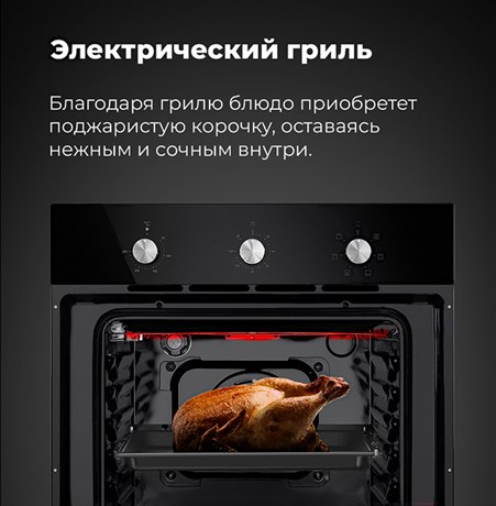 фото: Духовой шкаф Maunfeld EOEС.586S1