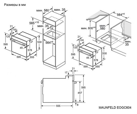 фото: Духовой шкаф Maunfeld EOGC604W