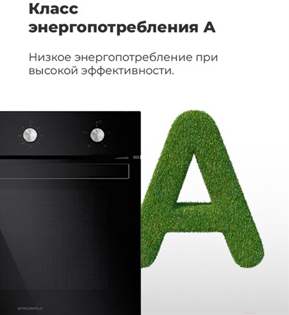 фото: Духовой шкаф Maunfeld EOGC604W
