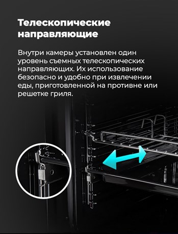 фото: Духовой шкаф Maunfeld EOGC604W