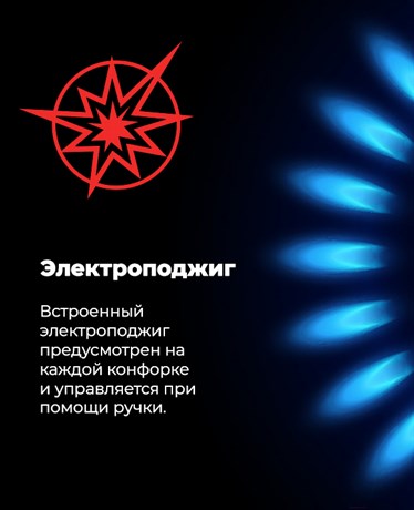 фото: Духовой шкаф Maunfeld EOGC604W