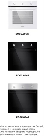фото: Духовой шкаф Maunfeld EOGC604W