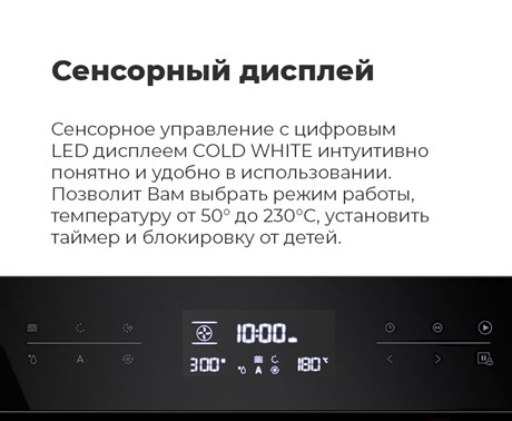 фото: Духовой шкаф Maunfeld MCMO.44.9GBG
