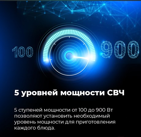 фото: Духовой шкаф Maunfeld MCMO.44.9GBG