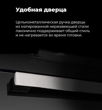 фото: Духовой шкаф Maunfeld MCMO.44.9GBG