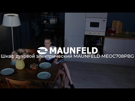 фото: Духовой шкаф Maunfeld MEOC708PB2