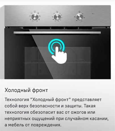 фото: Духовой шкаф Maunfeld MEOC708PB2