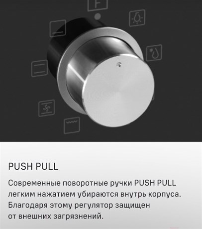 фото: Духовой шкаф Maunfeld MEOC708PB2