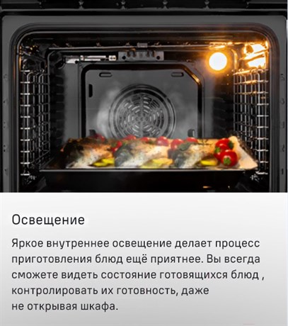 фото: Духовой шкаф Maunfeld MEOC708PB2