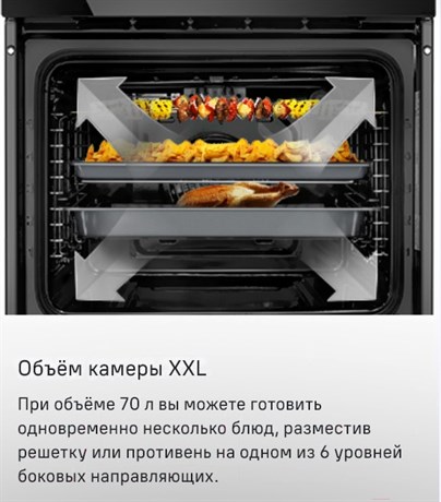 фото: Духовой шкаф Maunfeld MEOC708PB2