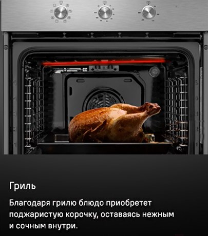фото: Духовой шкаф Maunfeld MEOC708PB2
