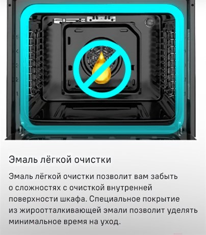 фото: Духовой шкаф Maunfeld MEOC708PB2