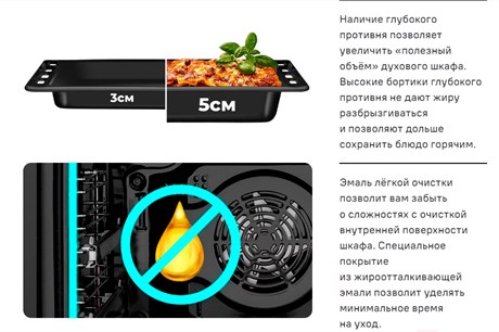 фото: Духовой шкаф Maunfeld MEOM729PB2