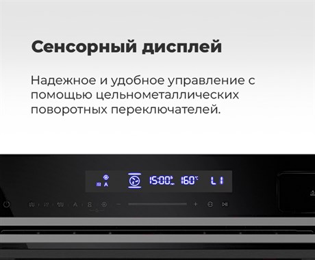 фото: Духовой шкаф Maunfeld MEOR7216STB