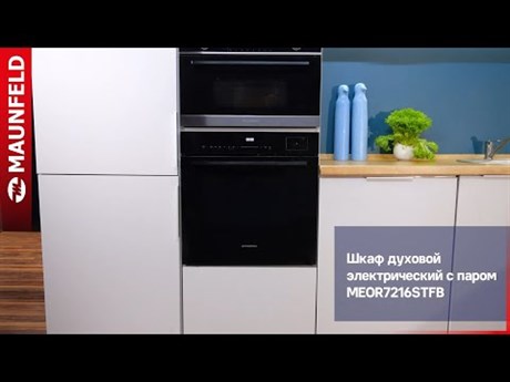 фото: Духовой шкаф Maunfeld MEOR7216STFB