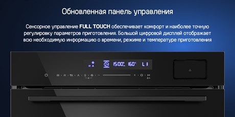 фото: Духовой шкаф Maunfeld MEOR7216STFB