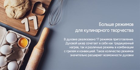 фото: Духовой шкаф Maunfeld MEOR7216STFB