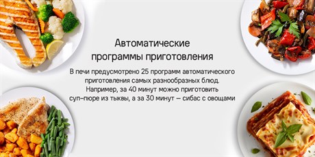 фото: Духовой шкаф Maunfeld MEOR7216STFB