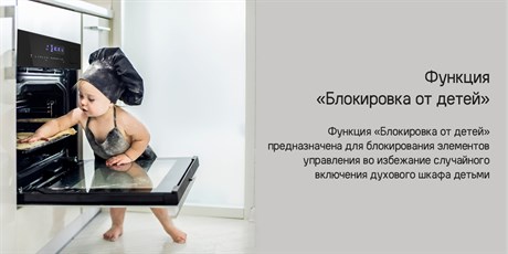 фото: Духовой шкаф Maunfeld MEOR7216STFB