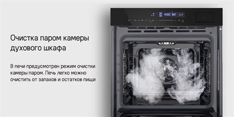 фото: Духовой шкаф Maunfeld MEOR7216STFB