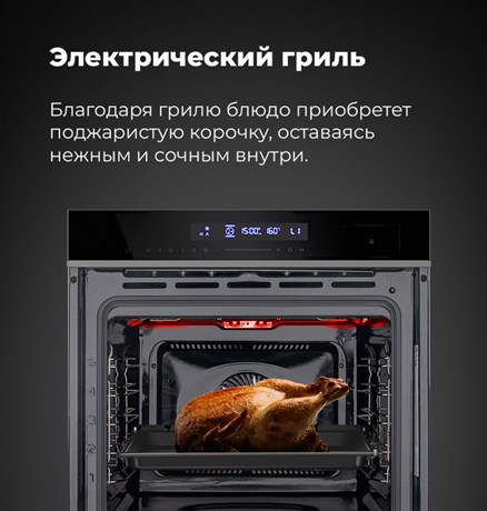 фото: Духовой шкаф Maunfeld MEOR7216STW