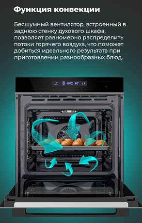 фото: Духовой шкаф Maunfeld MEOR7216STW