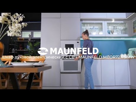 фото: Духовой шкаф Maunfeld MEOR7217SMFB