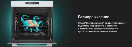 фото: Духовой шкаф Maunfeld MEOR7217SMFB