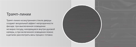 фото: Духовой шкаф Maunfeld MEOR7217SMFB
