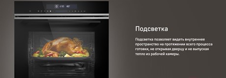 фото: Духовой шкаф Maunfeld MEOR7217SMFB
