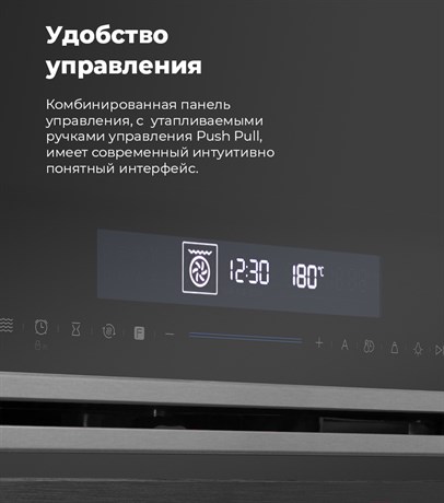 фото: Духовой шкаф Maunfeld MEOR7217SMW