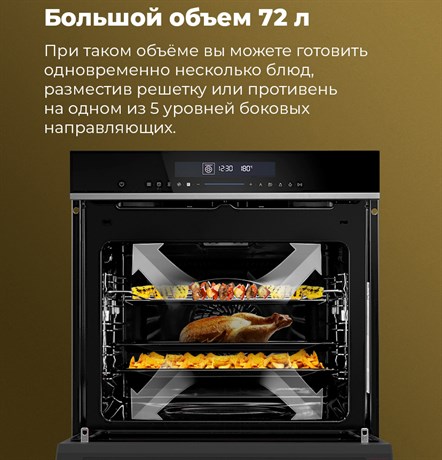 фото: Духовой шкаф Maunfeld MEOR7217SMW