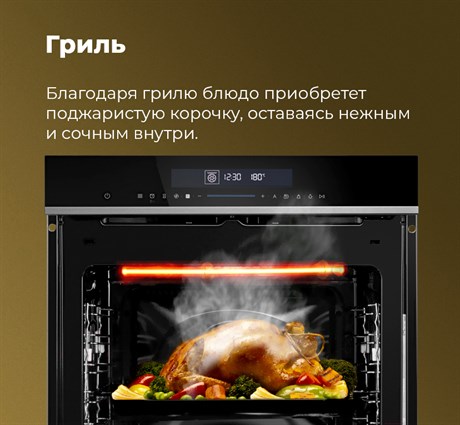 фото: Духовой шкаф Maunfeld MEOR7217SMW