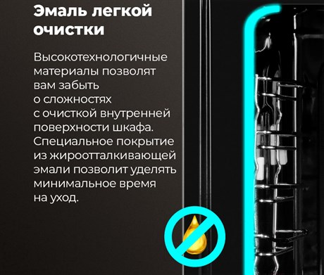 фото: Духовой шкаф Maunfeld MEOR7217SMW