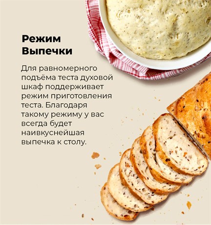 фото: Духовой шкаф Maunfeld MEOR7217SMW