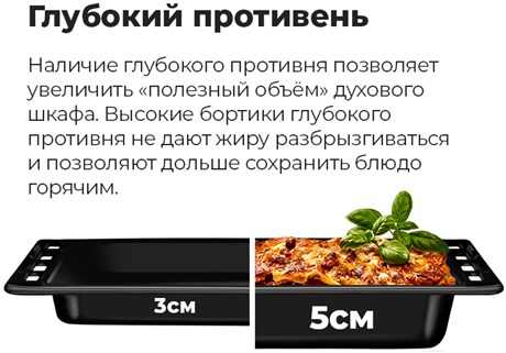 фото: Духовой шкаф Maunfeld MEOR7217SMW