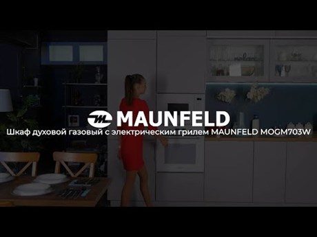фото: Духовой шкаф Maunfeld MOGM703B2