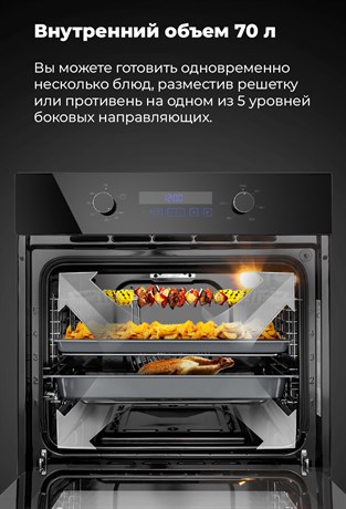 фото: Духовой шкаф Maunfeld MOGM703B2