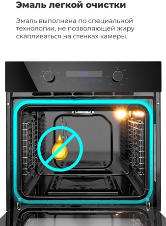 фото: Духовой шкаф Maunfeld MOGM703B2
