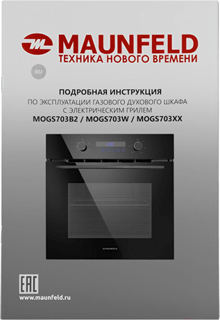 фото: Духовой шкаф Maunfeld MOGM703W