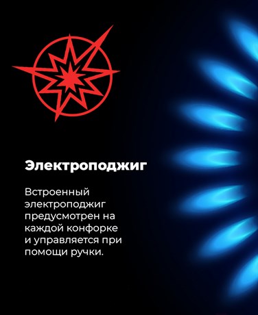 фото: Духовой шкаф Maunfeld MOGM703W