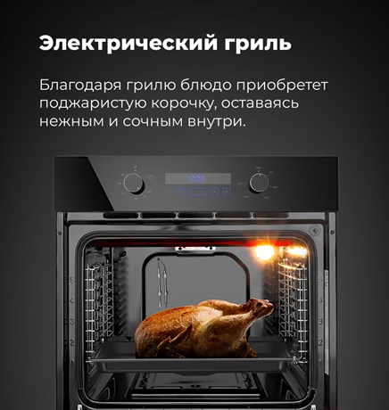 фото: Духовой шкаф Maunfeld MOGM703W
