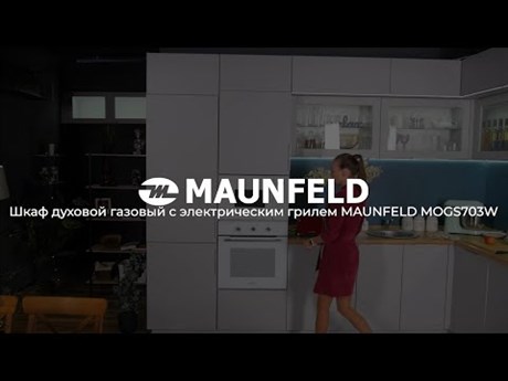 фото: Духовой шкаф Maunfeld MOGS703B2
