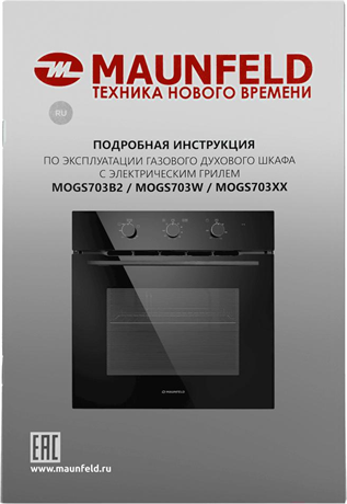 фото: Духовой шкаф Maunfeld MOGS703B2